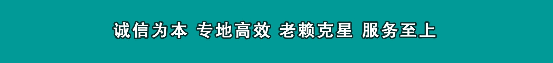 盐都清账公司