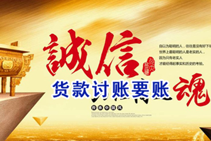 欠款额度与牢狱之灾的临界点