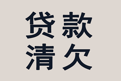 信用卡债务处理：亲人离世后的应对措施