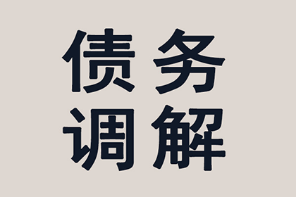 如何处理他人欠款未还的情况